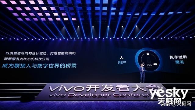 vivo开发者大会于深圳举行 OriginOS适配计划公布