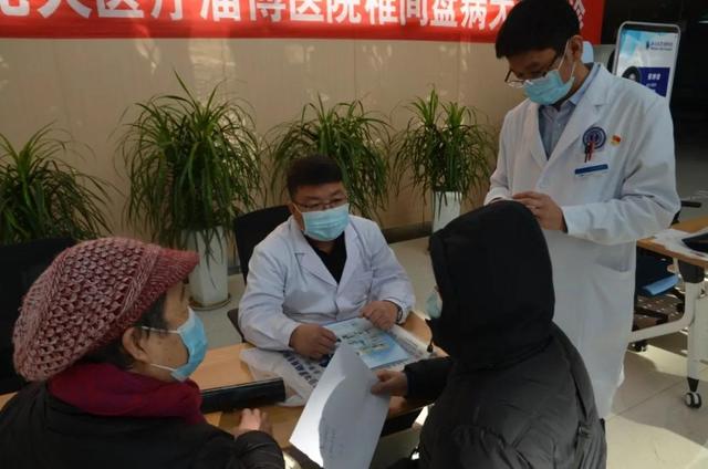 第85家！河南省直第三人民医院椎间盘病专科联盟走进山东淄博