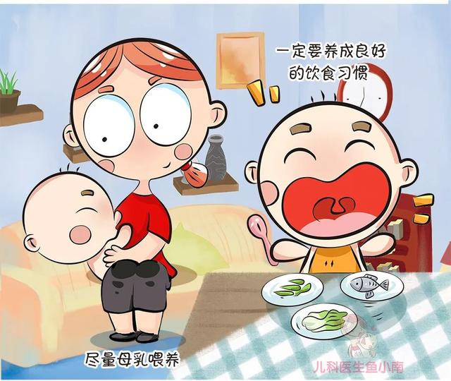 『你的育儿经』提高抵抗力有多重要?别等孩子生病才知道!做好这3点提高免疫力