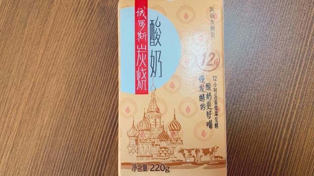 超级宝妈@【孕期饮食日记】4.1——花菜炒肉+蒜泥茼蒿+新乐炭烧酸奶+枣糕