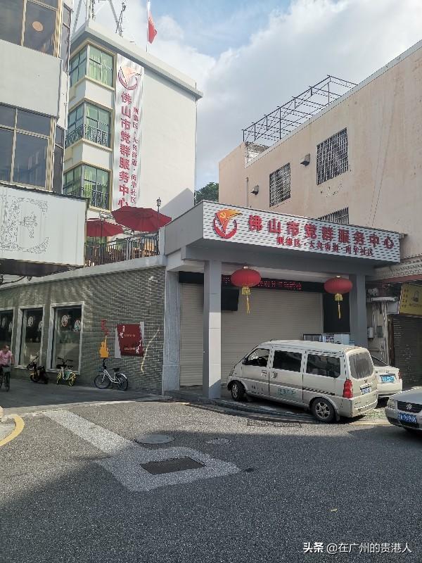 【山楂味的诗】走马观花,看顺德大良。