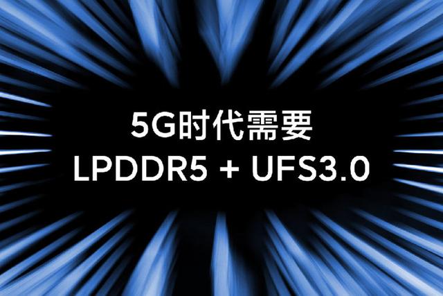 2021年换手机哪个配置最重要，CPU只能排第三位