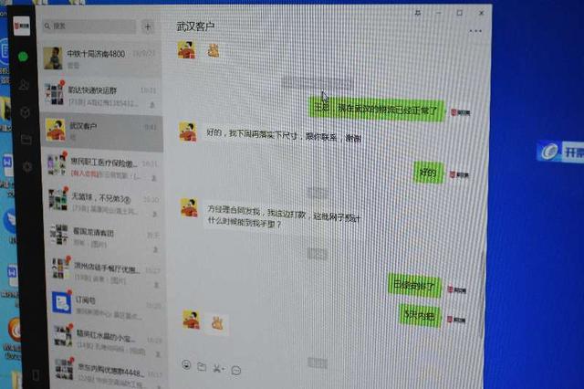 大众日报:订单来了!惠民李庄收到武汉正式“解封”后的首个订单