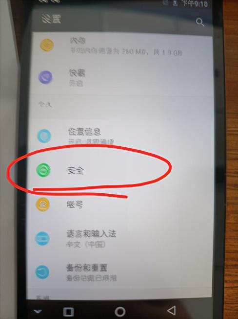 群控系统安装调试教程