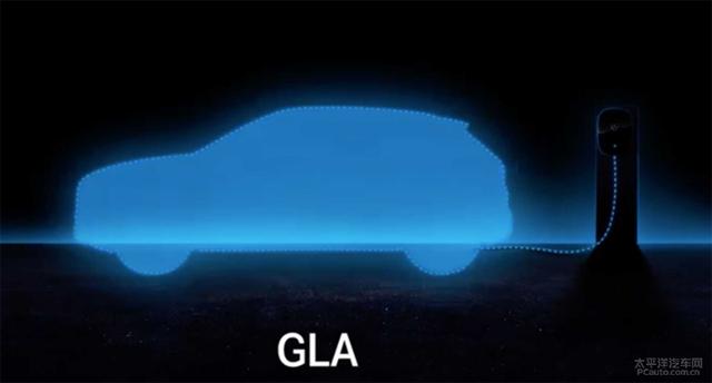 我爱奔驰大G：GLA插混等 奔驰发布三款新能源车型预告
