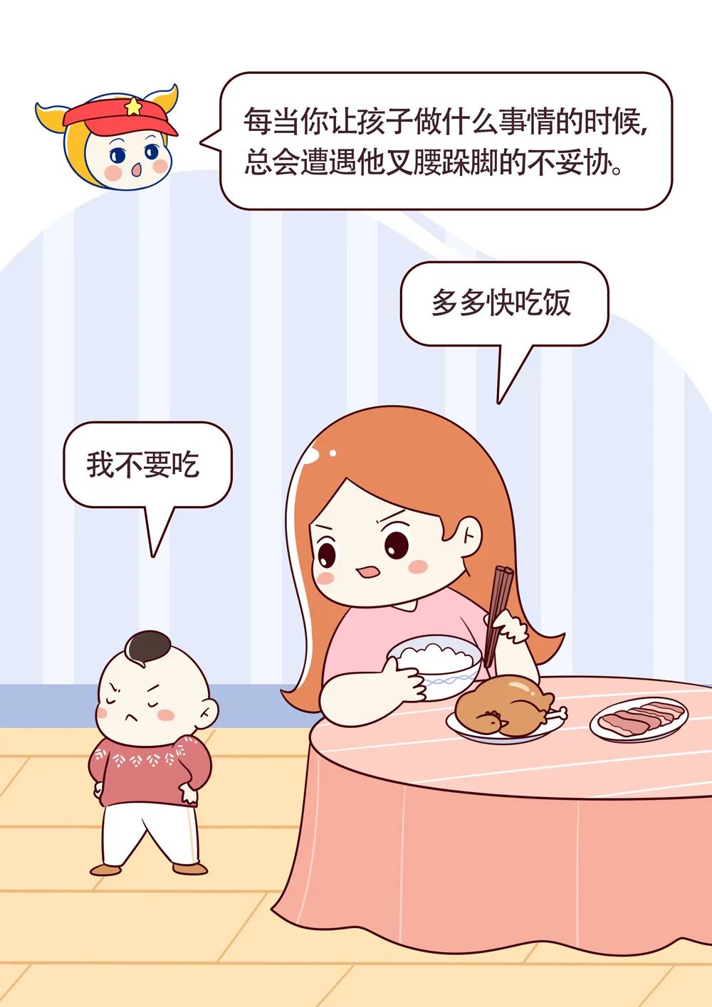 『恰十年』宝宝进入“可怕的三岁”？这些信号了解一下！