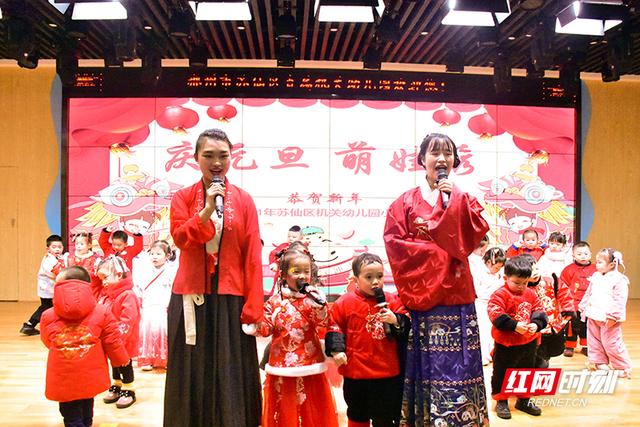 郴州市苏仙机关幼儿园：师生共聚迎新年 萌娃走秀庆元旦