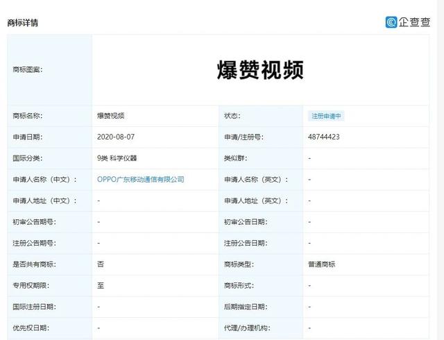 荣耀猎人游戏本散热黑科技曝光；iPhone12或有彩虹特别版