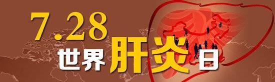 接种|乙肝丙肝不经呼吸道消化道传播 接种疫苗是预防病毒性肝炎的有效措施