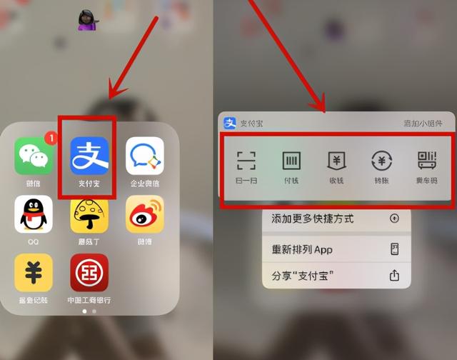 iPhone隐藏的3个技巧，难怪苹果手机卖得贵，又学了好几招