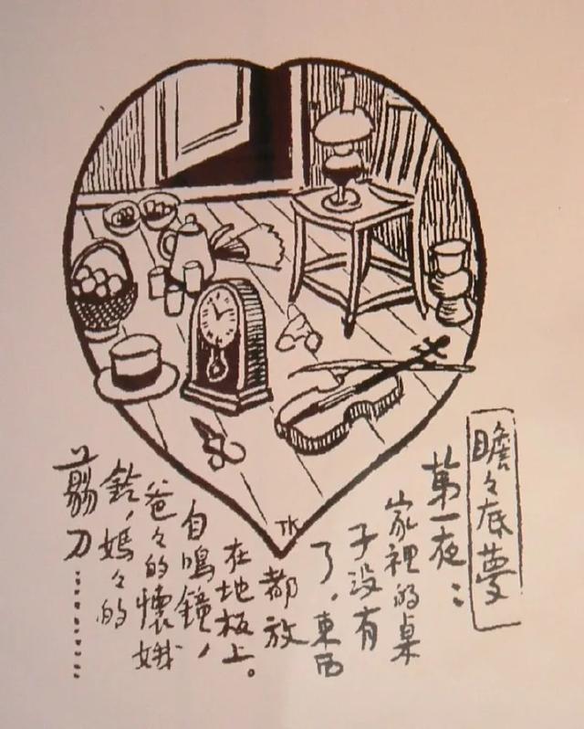 [超级宝妈]幽默风趣-丰子恺的儿童漫画