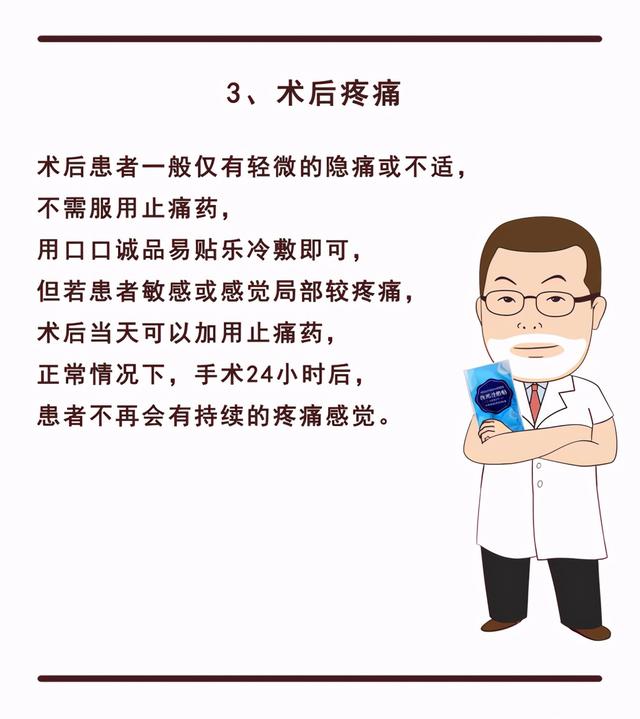 “种植牙”术后如何护理？有哪些注意事项？