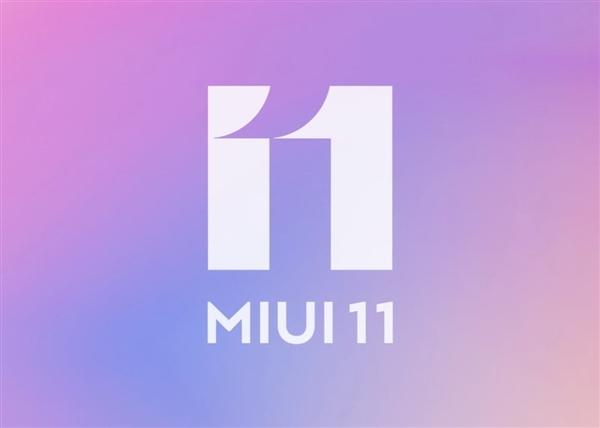 [环球网]MIUI惊喜更新：找不到图片的痛点终于解决