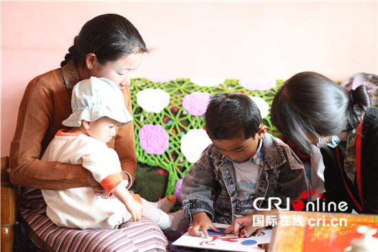 辅导员|（做客西藏人家）拉萨尼木县1245个孩子有免费早教课上