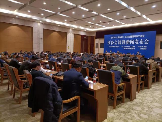 糖酒会|新场馆、新面貌、新举措，第84届山东省糖酒商品交易会淄博扬帆再启航