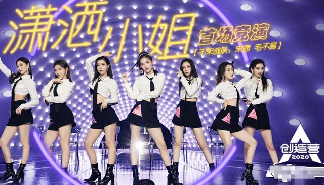 《创造营》更新学员排名,姜贞羽“逆风翻盘”,林君怡排名意难平资讯早知道