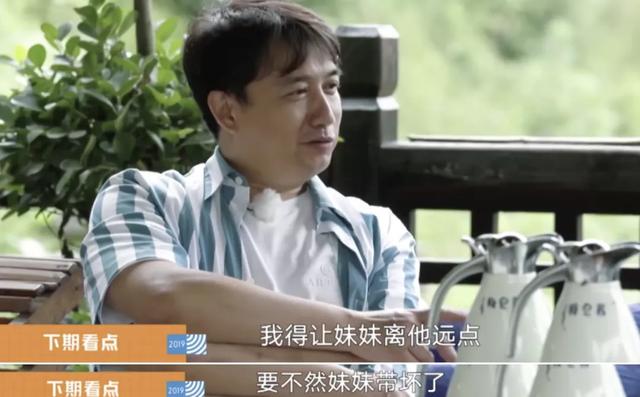 没了大华，这节目快糊了资讯早知道