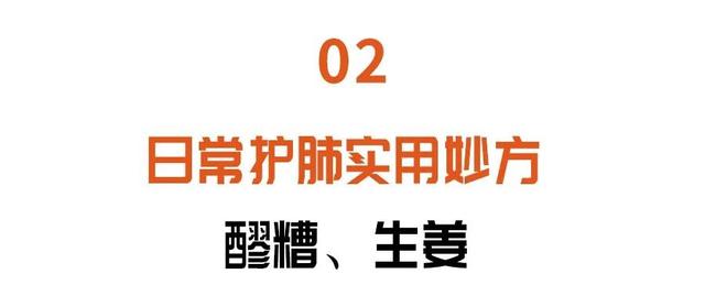 肺癌|肺癌居恶性肿瘤发病率第一！早期表现有哪些？如何预防？一文教你