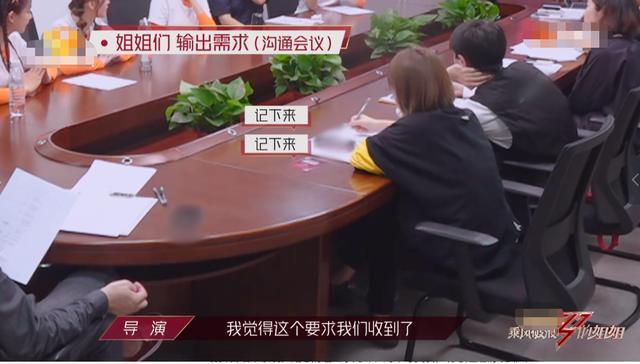 一夕流年|朱婧汐换组变团宠，丁当强留被欺负：“姑奶奶”组不是谁都能进的