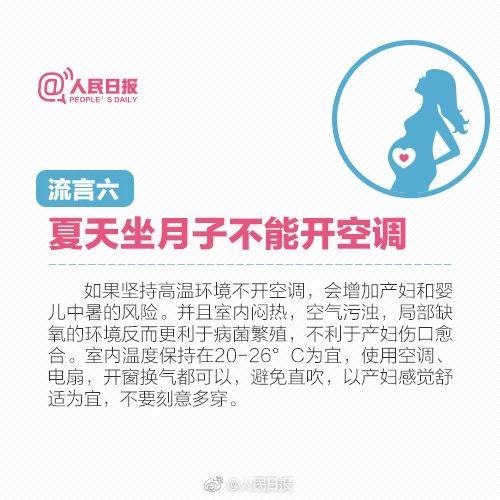 你的育儿经|两名婴儿发现脑出血，都只有两个月大！医生：和妈妈一个习惯有关
