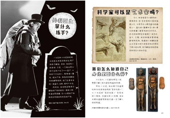你的育儿经：518国际博物馆日｜为什么艺术作品中有些人没穿衣服