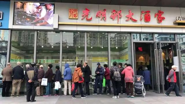 光明邨大酒家又添一家线上店