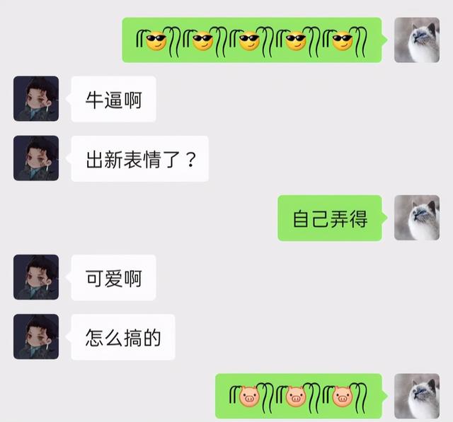 微信又有骚操作？Emoji表情还能加辫子，太可爱了