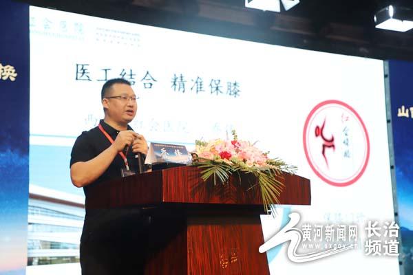 骨科|爱“膝”有道！山西省膝关节单髁置换高级学术研讨会在长治二院召开