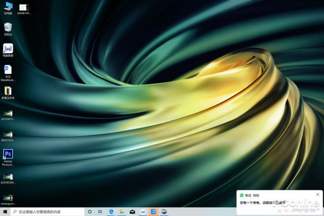 「勇哥科技」华为MateBook X Pro 2020款:多变颜色 优秀体验