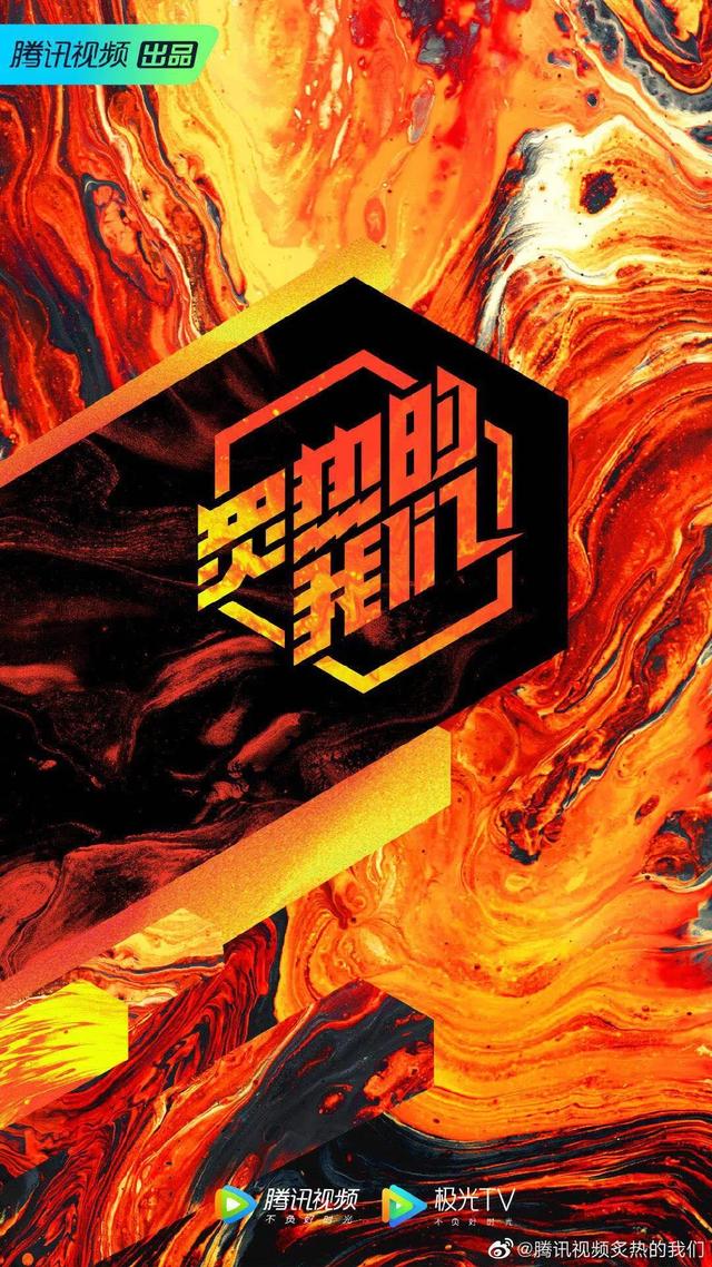 中国爱豆：从综艺中来，到综艺中去|影视交流地