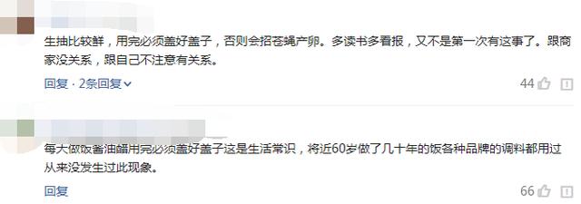 忆美好时光|怀孕女子吃饺子时发现蘸碟不太对劲，仔细一看吓得不轻