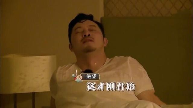 《奔跑吧》请对了人，沙溢凭一人之力拯救口碑，力压《极限挑战》|资讯早知道