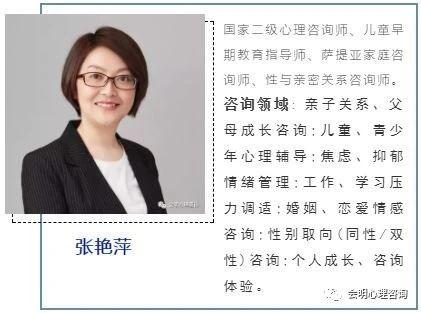 [你的育儿经]比教育更重要的，是亲子关系