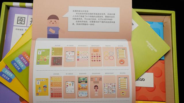 编程如此有趣 - Matatalab 玛塔创想儿童编程机器人