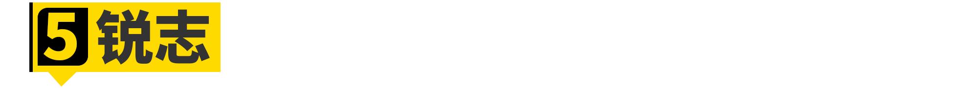 小时候的Dream Car，现在终于买得起了