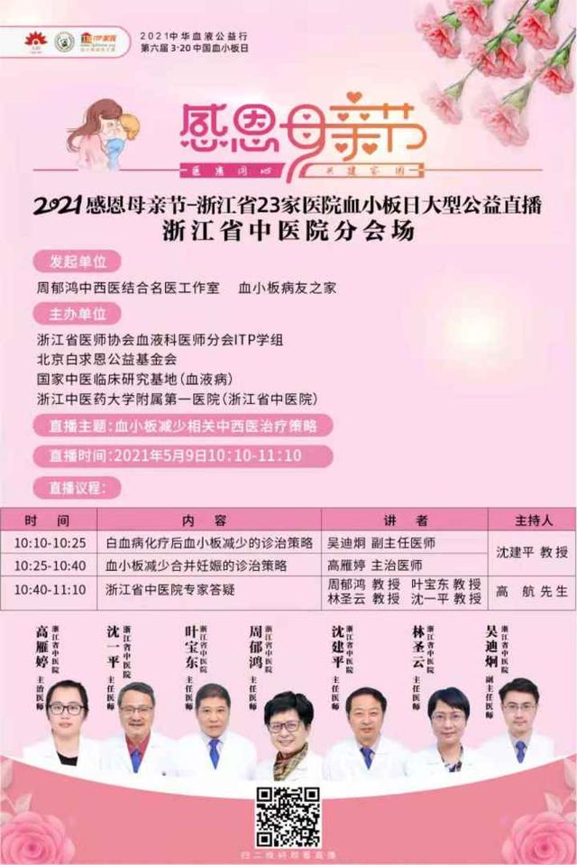 妈妈|8岁女孩频频流鼻血是因爱挖鼻子？太干燥？这种病很多人不认识