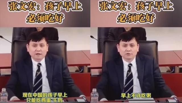 「超级宝妈」张文宏：早上别给孩子吃粥，现在看还来得及