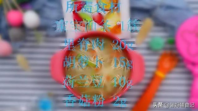 【超级宝妈】带娃没时间做辅食？主食试试这样做，省时省力