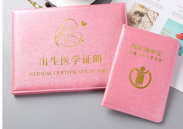 超级宝妈|宝宝出生后,这五个证件要及时办,耽误了既麻烦又享受不到福利