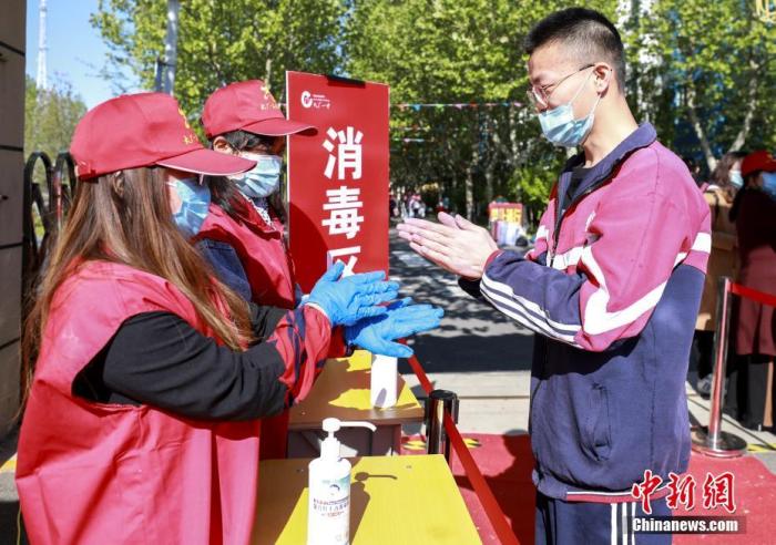 中国新闻网客户端高考倒计时1个月!多地部署考生保障、考试纪律