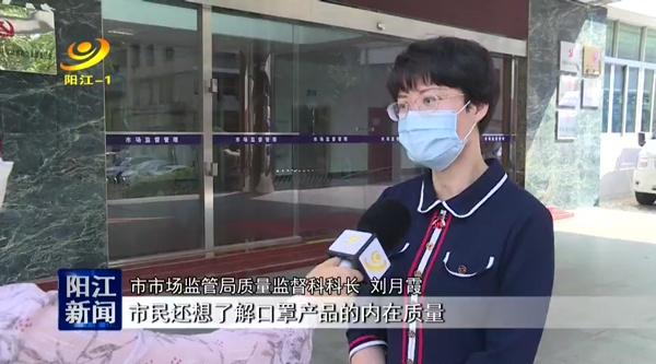 「你的育儿经」专家提醒:儿童口罩选购应注重质量