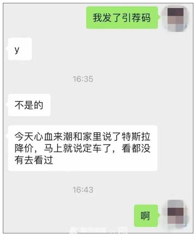 杭州特斯拉门店被挤爆了！不少杭州人纷纷下单