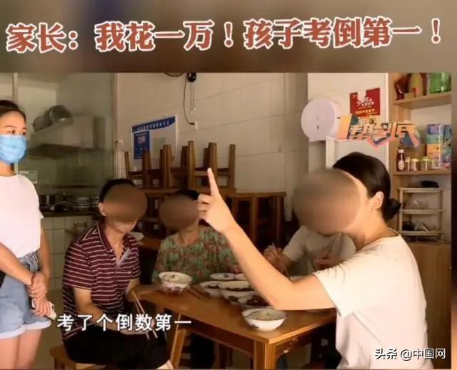 家长|长沙女大学生当家教被倒扣钱！家长：考了倒数第一你有责任