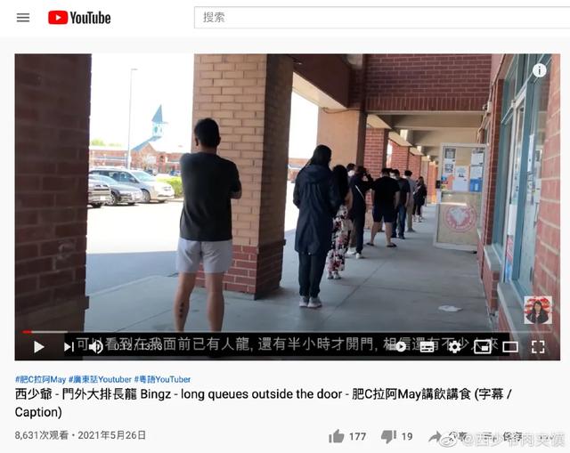 少爷|西安肉夹馍多伦多街头走红 创始人孟兵：要把家乡美食做成世界品脾