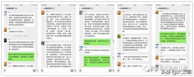 你的育儿经▲【马上就办 真抓实干】明溪县实验幼儿园“停课不停研 共读促成长”