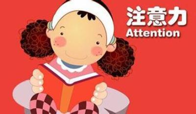 「你的育儿经」孩子0-36个月的“注意力培养计划”：分龄培养，让孩子赢在起跑线