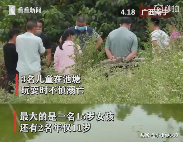 【超级宝妈】怎么做才能让孩子远离溺水风险?