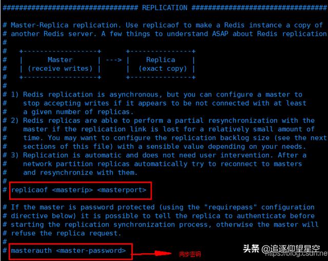 你不知道的-主从复制，因为该命令redis作者曾摊上事？