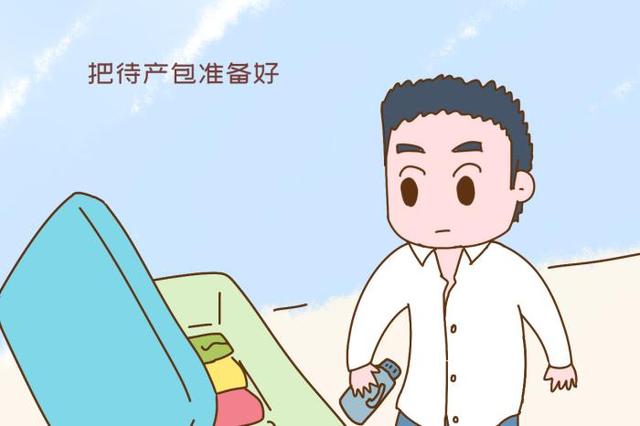 生娃时谁在产房陪护效果最好？不是老公更不是公婆，很现实