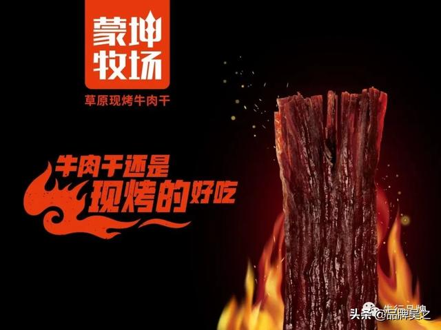 关于品牌升级迭代，终于有案例说清楚了